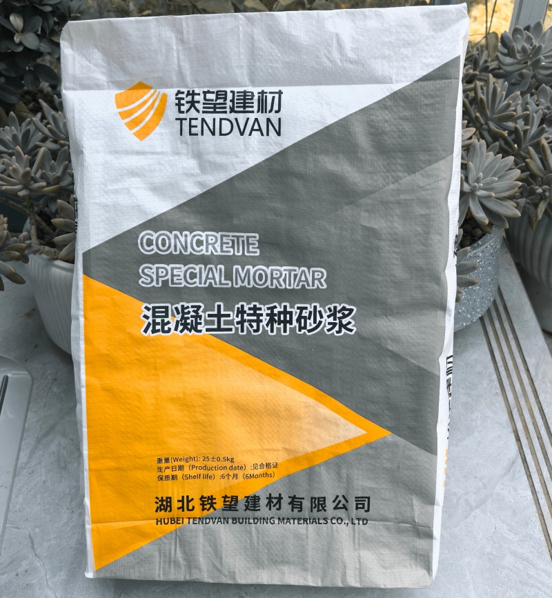 齐干却勒街道高延性混凝土