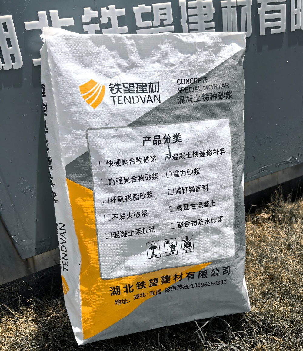 齐干却勒街道气密剂